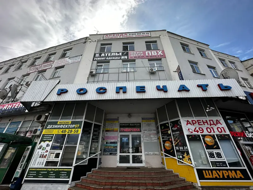 Хостел Недорого — Орёл: фото объекта размещения
