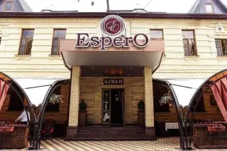 Отель "Эсперо" ООО "ЭСПЕРО" — Ессентуки: фото объекта размещения
