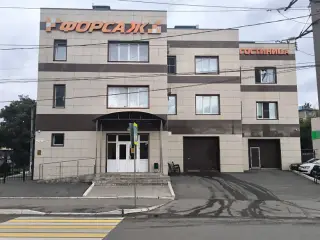 Гостиница «Форсаж» — Курск: фото объекта размещения