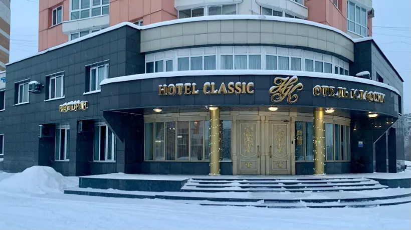 Отель Классик (Hotel Classic) — Новокузнецк: фото объекта размещения