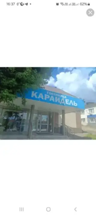 Гостиница "Караидель" — Республика Башкортостан: фото объекта размещения
