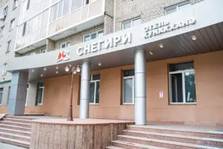 Отель «Снегири» — Нижнекамск: фото объекта размещения