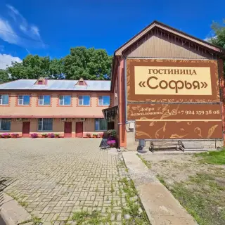 Гостиница Софья — Биробиджан: фото объекта размещения