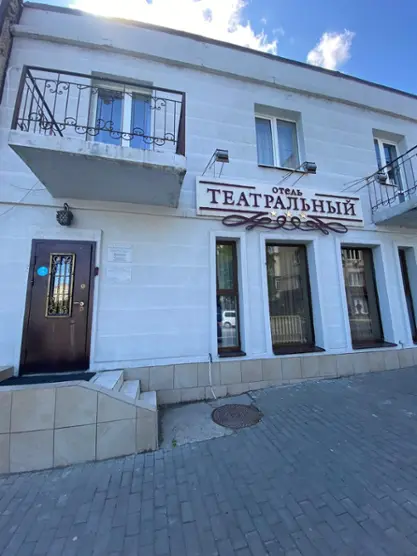 Отель Театральный — Ростов-на-Дону: фото объекта размещения