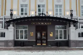 Отель "Островский" ООО «Островский» — Кострома: фото объекта размещения