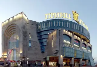 ОТЕЛЬ «Роял» — Москва: фото объекта размещения