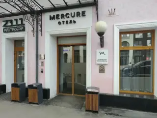 Гостиница «Меркюр Москва Бауманская» — Москва: фото объекта размещения