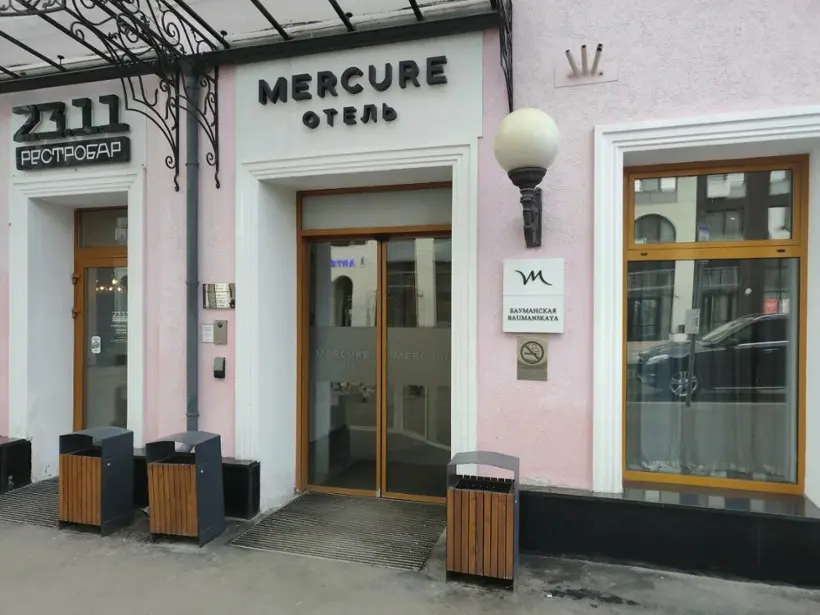 Гостиница Меркюр Москва Бауманская — Москва: фото объекта размещения