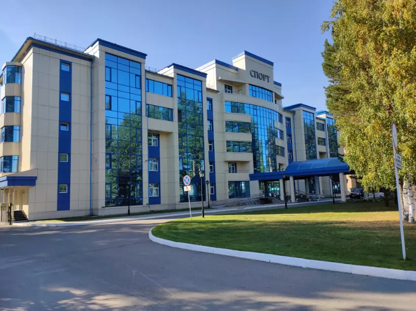 Отель Спорт — Югорск: фото объекта размещения
