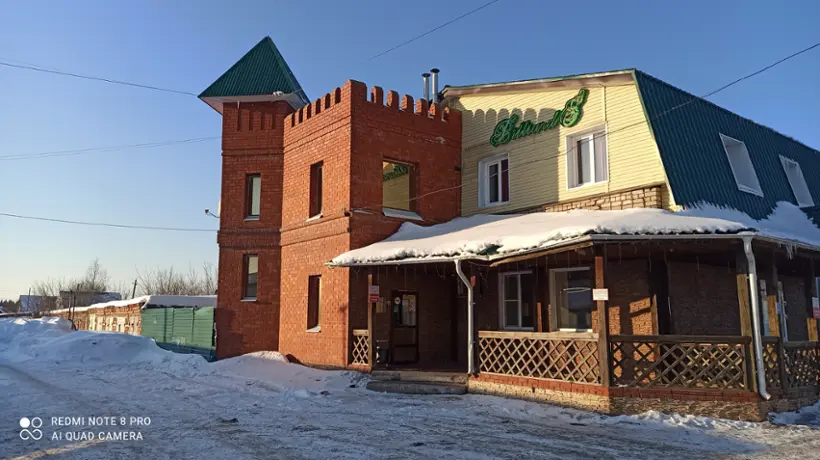 Гостиница Весна — Чернушка: фото объекта размещения