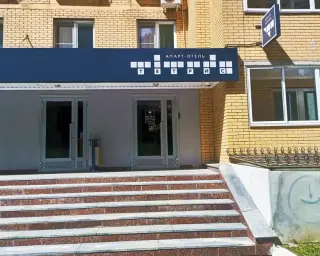Комплекс апартаментов «Тетрис» ООО "Управляющая Компания "Централь" — Ижевск: фото объекта размещения