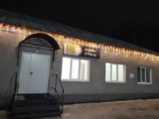 Мини-отель "Кай и Герда" — Кемеровская область - Кузбасс: фото объекта размещения