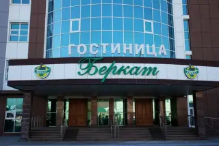 Гостиница "Беркат" Общество с ограниченной ответственностью "ГОСТИНИЦА БЕРКАТ" — Грозный: фото объекта размещения