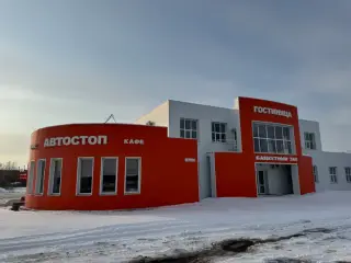 Гостиница "Автостоп" — Южноуральск: фото объекта размещения