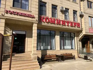 Гостиница "Коминтерн" — Махачкала: фото объекта размещения