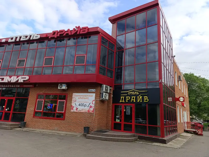 Гостиница Отель Драйв — Комсомольск-на-Амуре: фото объекта размещения