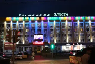 Гостиница "Элиста" Индивидуальный предприниматель Куюкинов Виктор Степанович — Элиста: фото объекта размещения