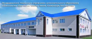 места временного проживания — Березовский: фото объекта размещения