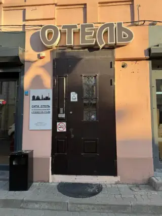 Отель «Сити Отель» ИП Медведко Екатерина Сергеевна — Ростов-на-Дону: фото объекта размещения