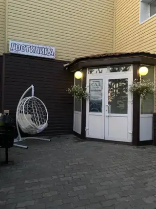 Городская гостиница (отель) "Сад" — Ноябрьск: фото объекта размещения