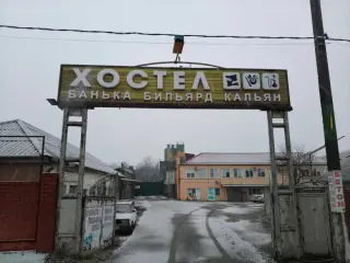 Белый ветер — Краснодарский край: фото объекта размещения