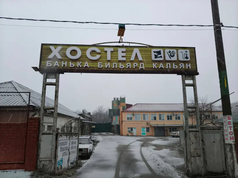 Белый ветер — Краснодарский край: фото объекта размещения
