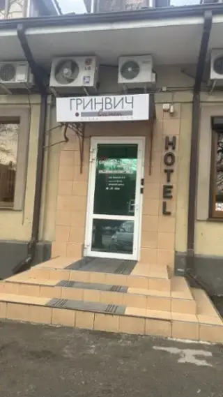 "Гринвич Сити" — Таганрог: фото объекта размещения