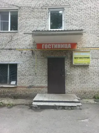 Гостиница КАУ "Алтайлес" — Алтайский край: фото объекта размещения