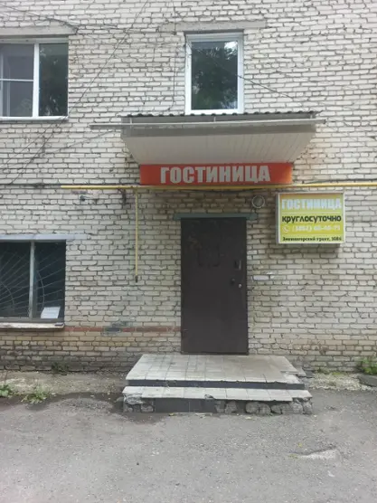 Гостиница КАУ Алтайлес — Алтайский край: фото объекта размещения