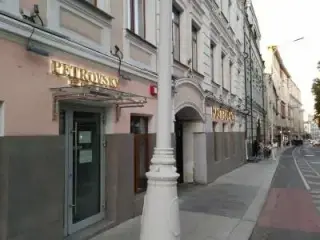 Отель «TURRIS HOTEL PETROVSKY» — Москва: фото объекта размещения