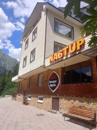 Отель "Наступ" ("Nastup") ИП Андреева М.П. — Карачаево-Черкесская Республика: фото объекта размещения