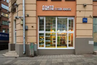 ОТЕЛЬ «АВИТА КРАСНЫЕ ВОРОТА» — Москва: фото объекта размещения