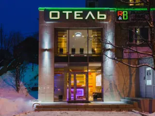 Отель «Rooms and Breakfast» — Мурманск: фото объекта размещения