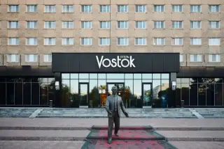 Гостиничный комплекс "Восток" — Тюмень: фото объекта размещения