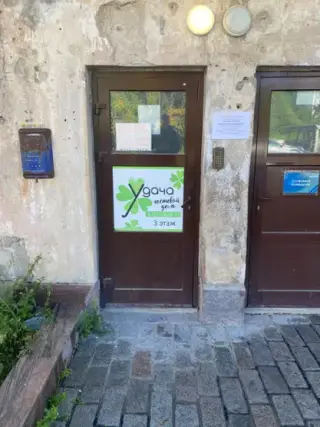 Хостел "Удача" ООО "Ира" — Сортавала: фото объекта размещения