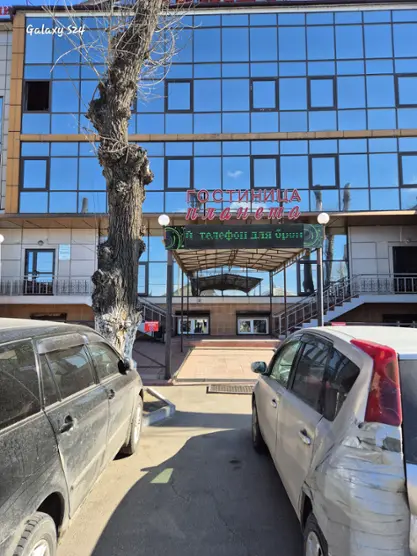 Гостиница Планета — Иркутск: фото объекта размещения