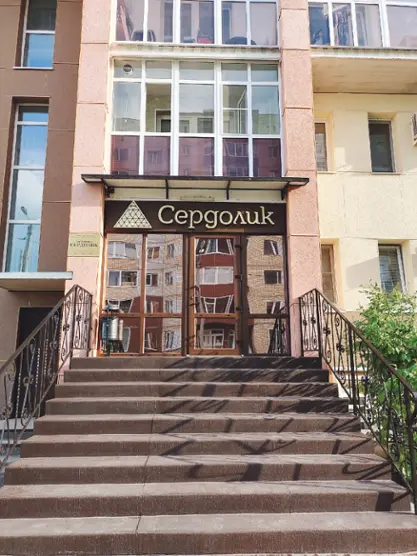 Гостиница Сердолик — Ухта: фото объекта размещения