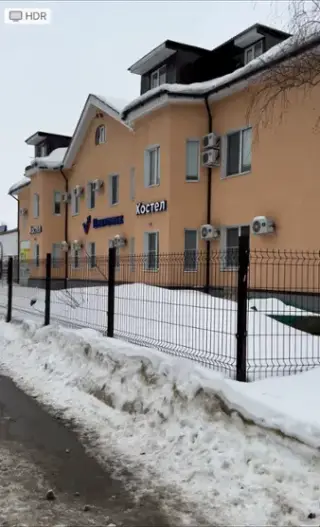 Хостел "Вахтовик" — Дзержинск: фото объекта размещения
