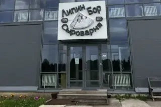 Сыроварня Липин Бор — Вологодская область: фото объекта размещения