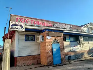 Гостиница "Новинка" ИП Дорофеева С.А. — Бугуруслан: фото объекта размещения