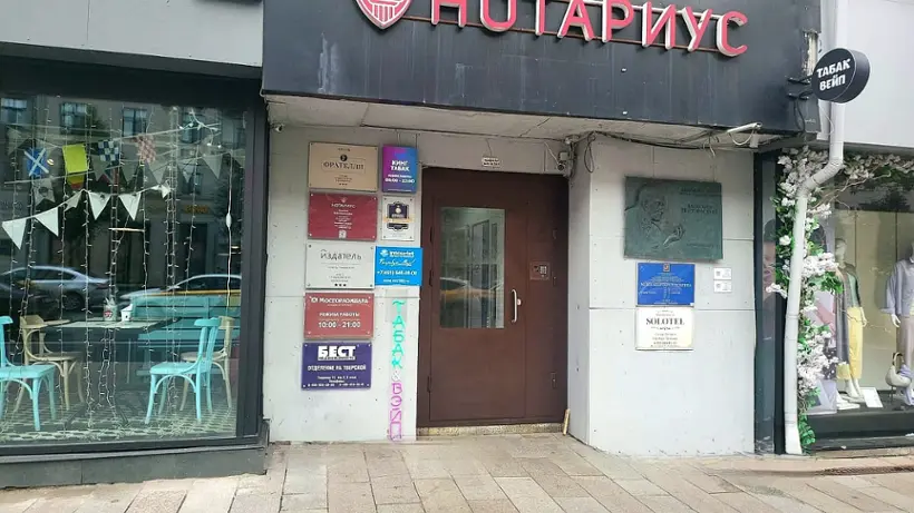 Гостиница Издатель (Hotel Izdatel’) — Москва: фото объекта размещения