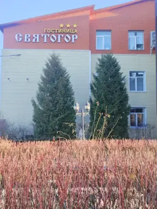 ГОСТИНИЧНЫЙ КОМПЛЕКС «Святогор» — Муром: фото объекта размещения