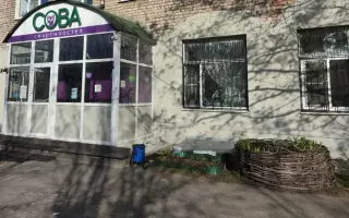 Смарт - Хостел «СОВА» — Кострома: фото объекта размещения