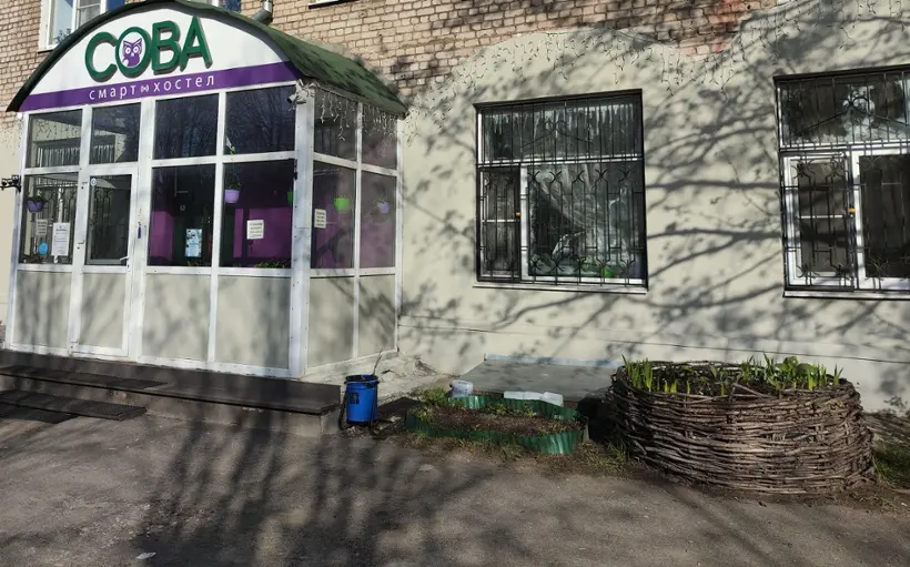 Смарт - Хостел СОВА — Кострома: фото объекта размещения