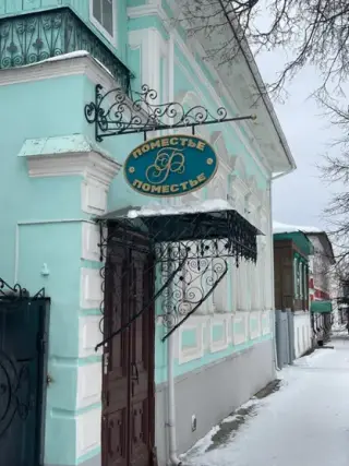 Поместье Ф — Елабуга: фото объекта размещения