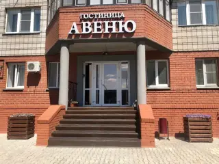 Гостиница «Авеню» ИП Сазонова Елена Васильевна — Омск: фото объекта размещения