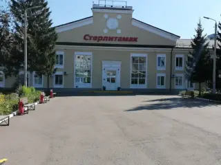 Комната длительного отдыха — Стерлитамак: фото объекта размещения