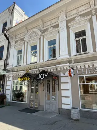 гостиница "JOY" — Казань: фото объекта размещения