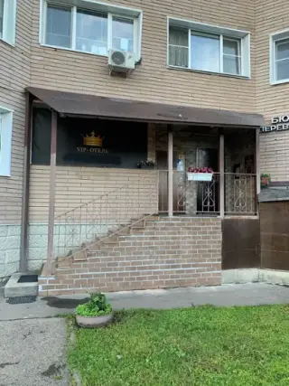 Отель «VIP Отель» — Апрелевка: фото объекта размещения