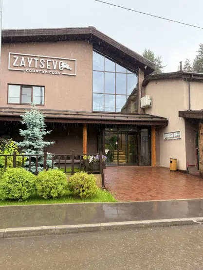 Загородный Отель Zaytsevo Country Club — Московская область: фото объекта размещения